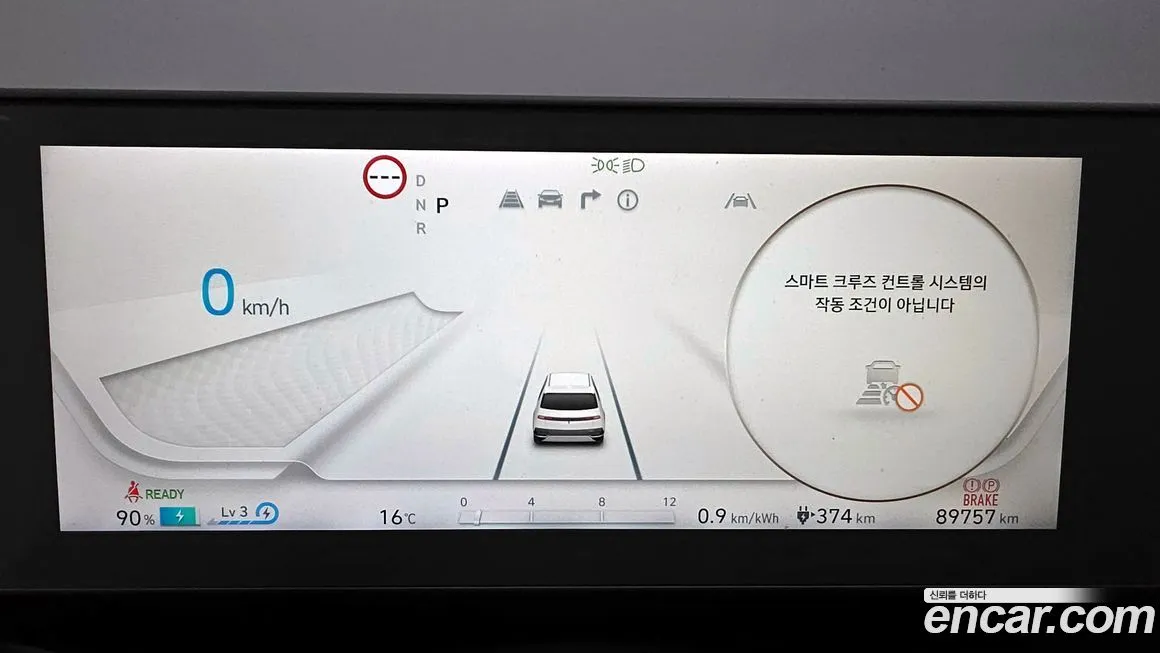 Hyundai Ioniq5 2022 из KR, фото 8