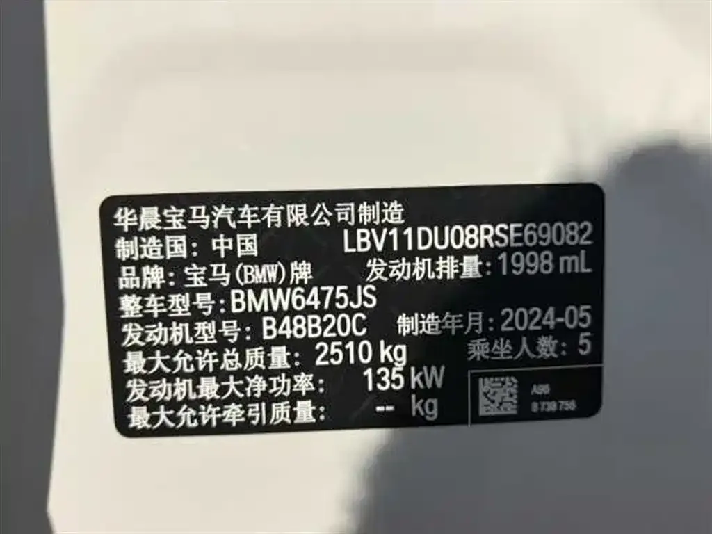 BMW X3 2025 из CN, фото 10