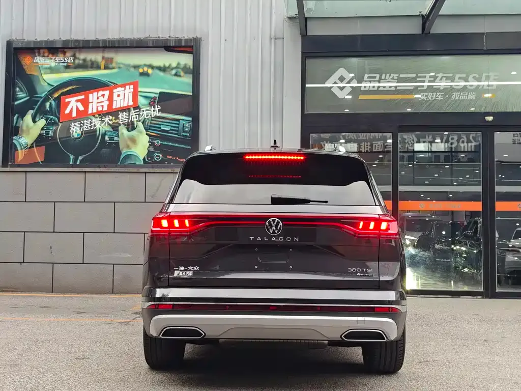 Volkswagen Talagon 2023 из CN, фото 7
