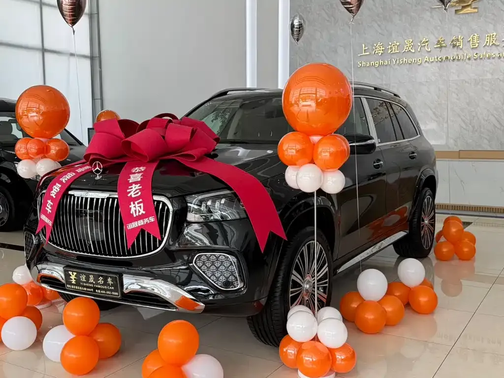 Mercedes-Benz GLS 2024 из CN, фото 1