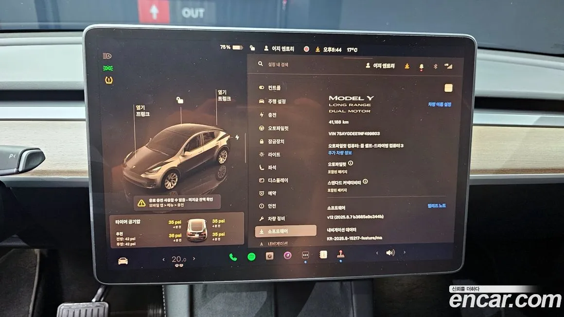 Tesla Model Y 2022 из KR, фото 8