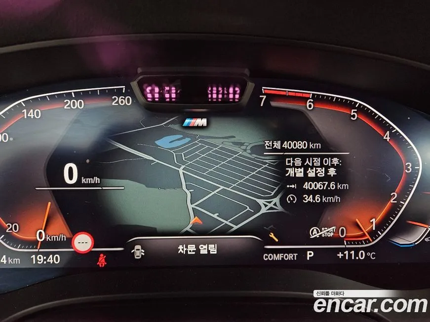 BMW 5-Series 2022 из KR, фото 8