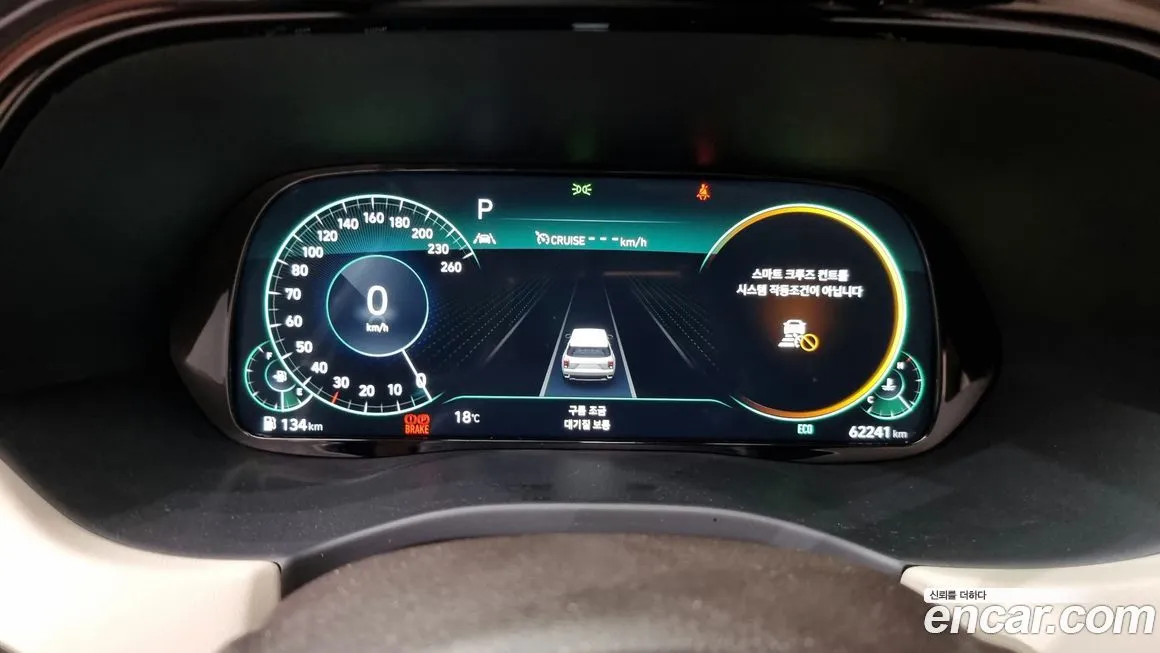 Hyundai Palisade 2021 из KR, фото 8