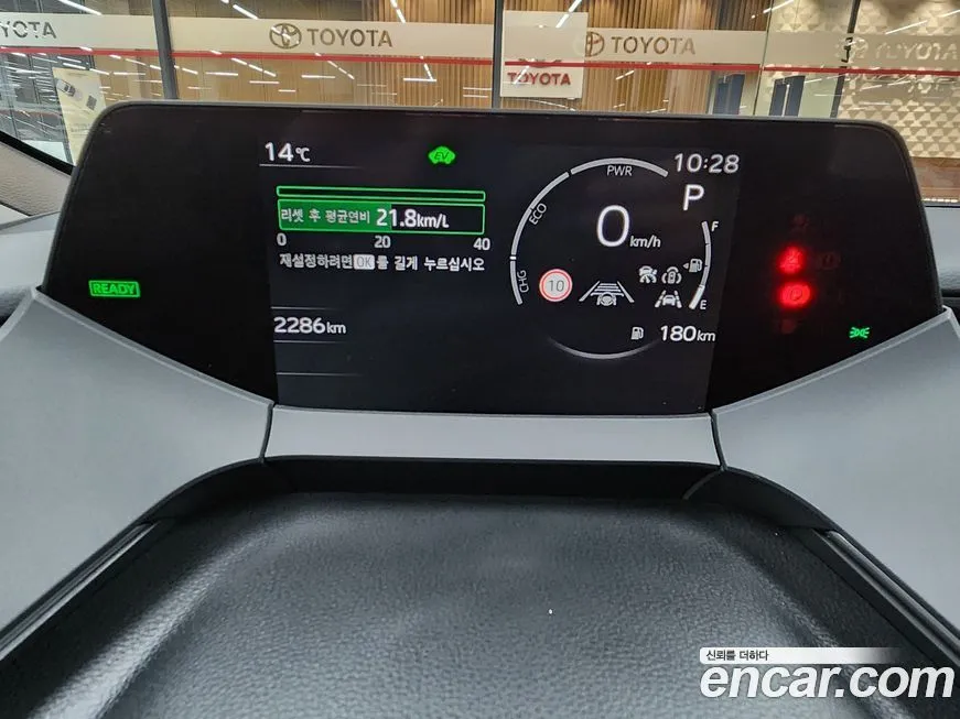 Toyota Prius 2024 из KR, фото 7