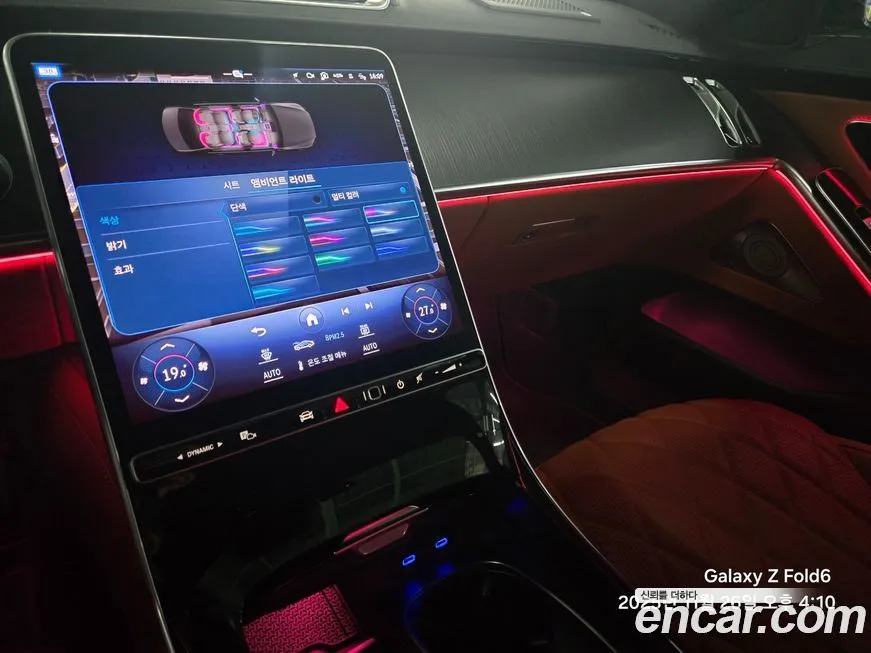 Mercedes-Benz S-Class 2023 из KR, фото 10