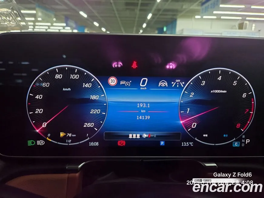 Mercedes-Benz S-Class 2023 из KR, фото 3
