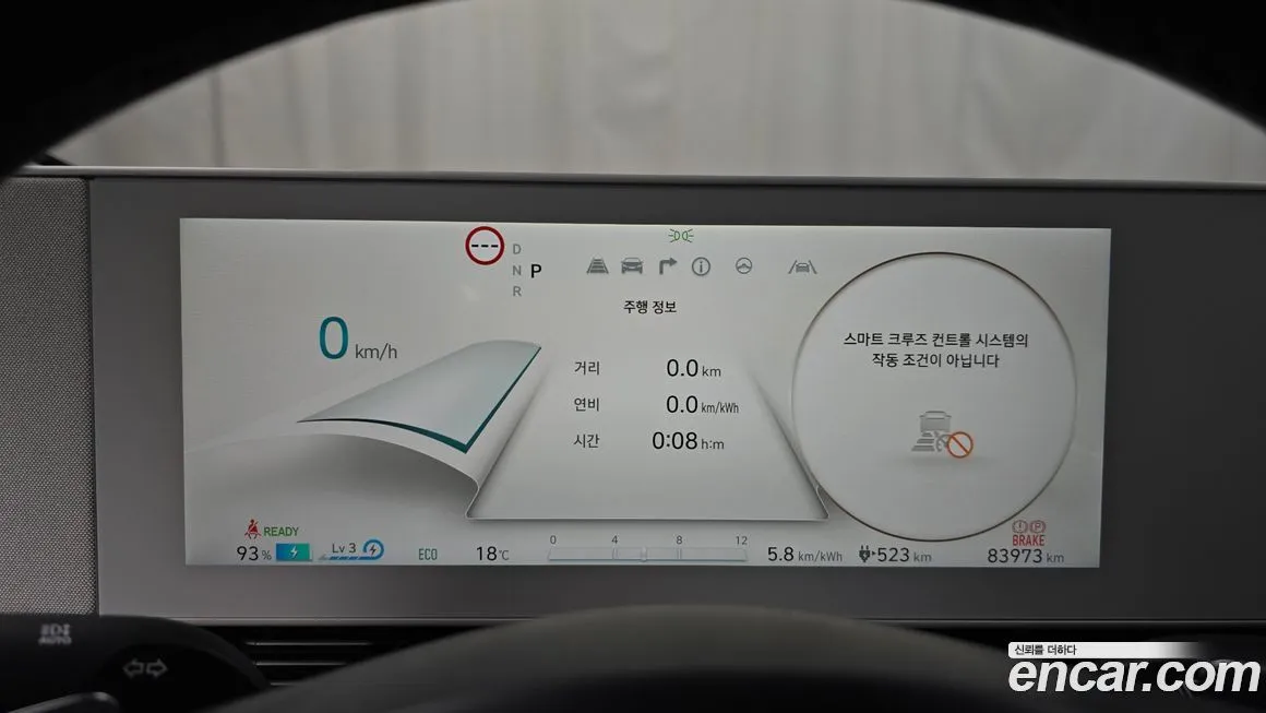 Hyundai Ioniq5 — фото 8