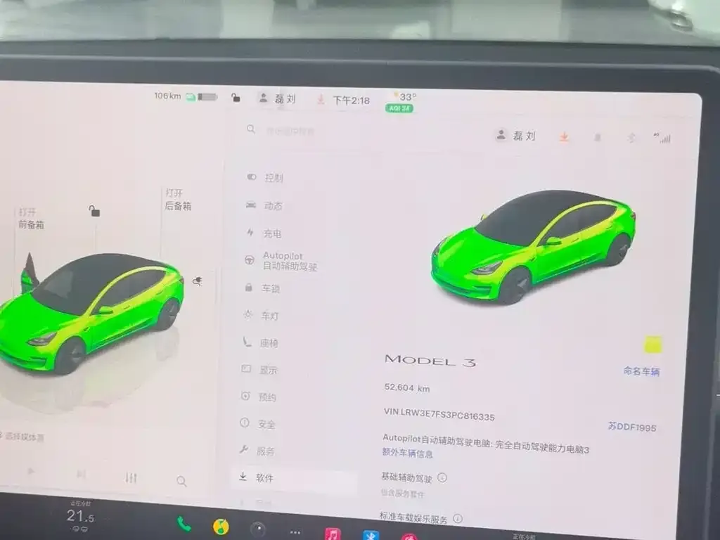 Tesla Model 3 — фото 10
