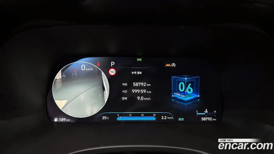 Hyundai Palisade 2023 из KR, фото 8