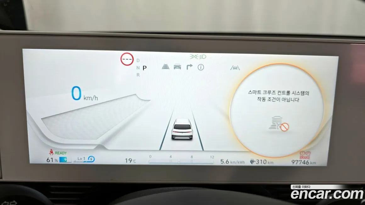 Hyundai Ioniq5 — фото 8