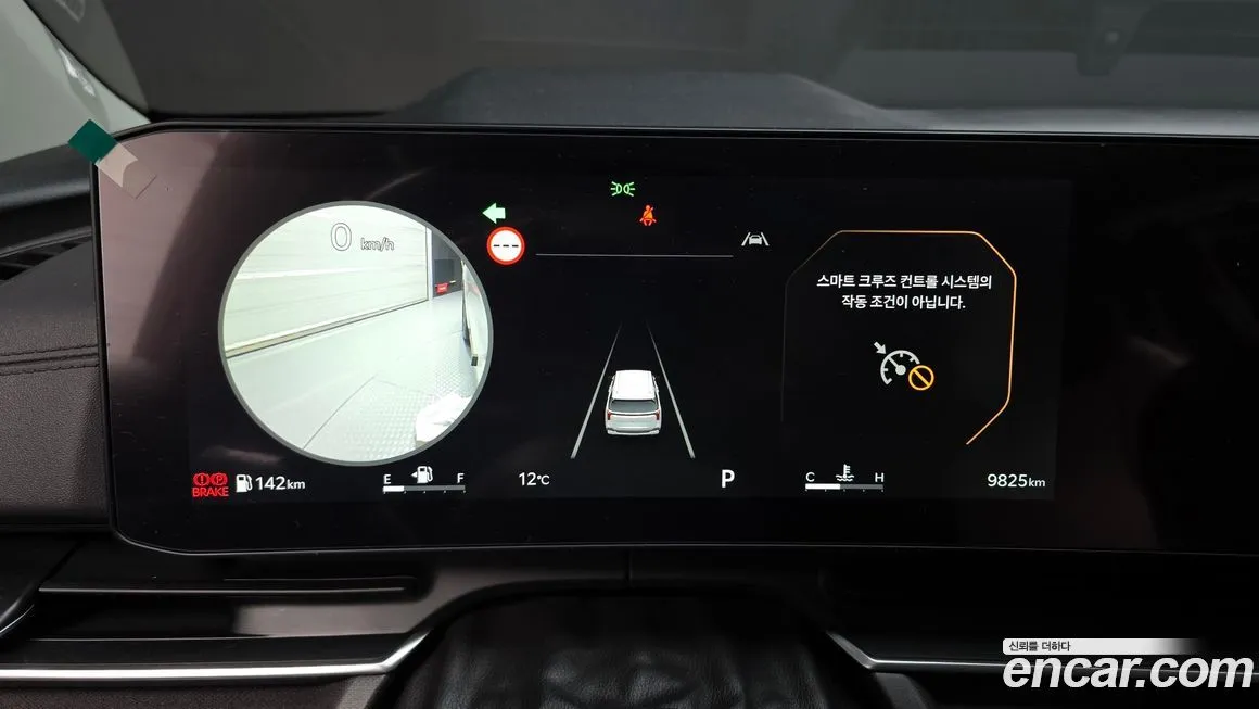 Kia Carnival 2025 из KR, фото 8
