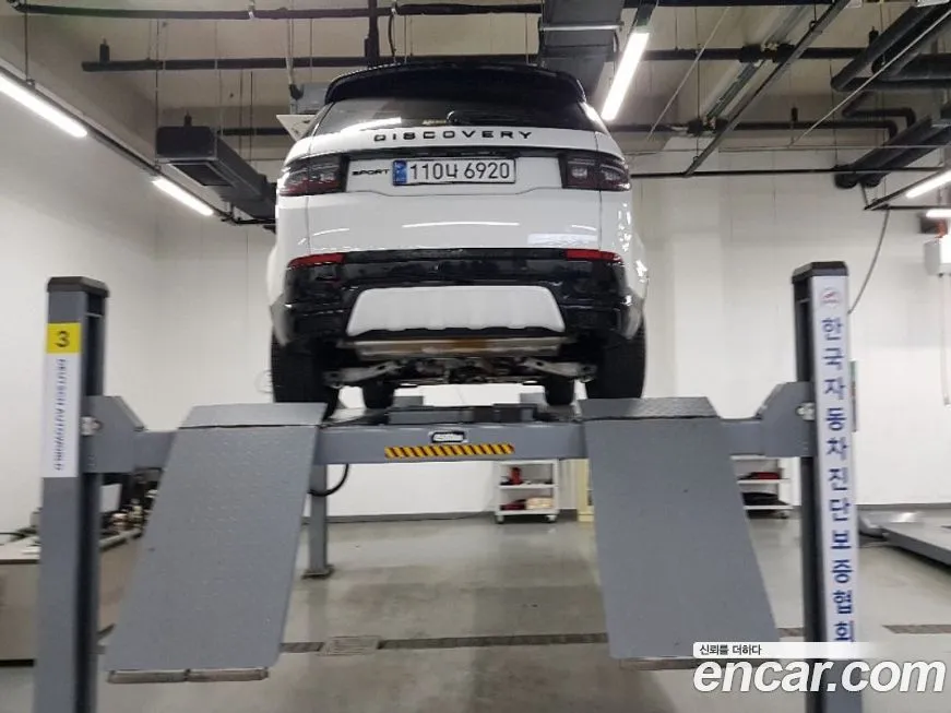 Land Rover Discovery Sport 2024 из KR, фото 2
