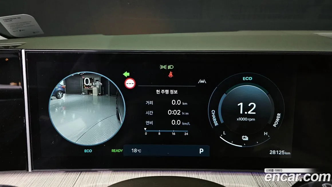 Hyundai Santafe 2024 из KR, фото 8