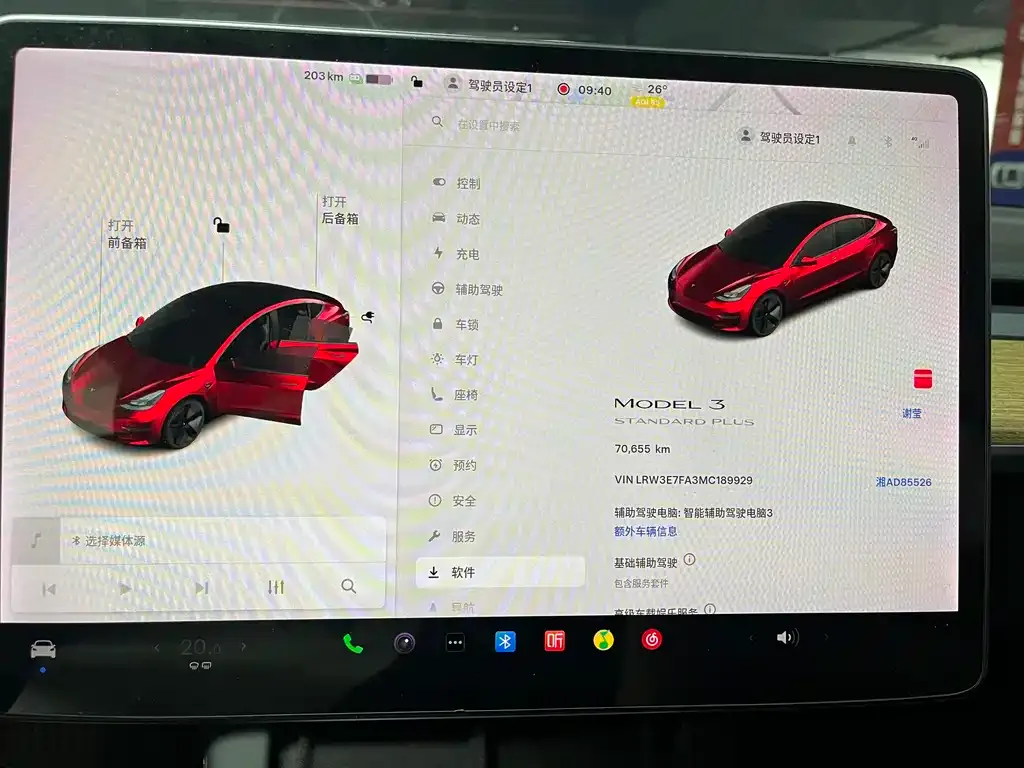 Tesla Model 3 2021 из CN, фото 3