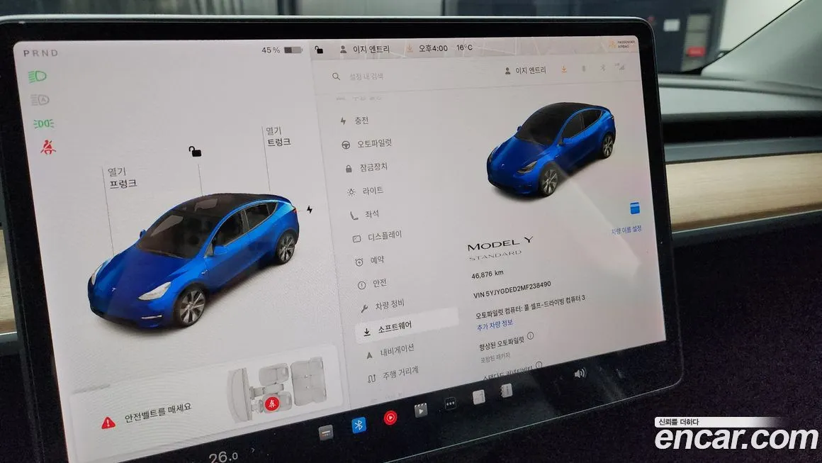 Tesla Model Y 2021 из KR, фото 8