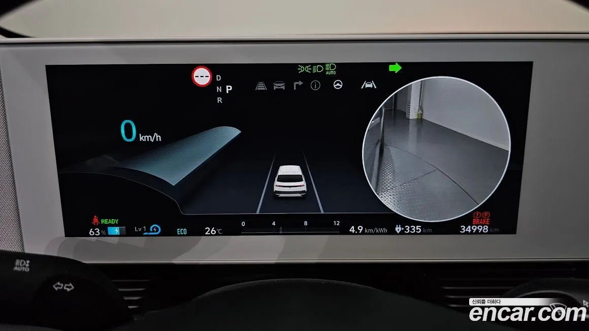 Hyundai Ioniq5 2022 из KR, фото 8