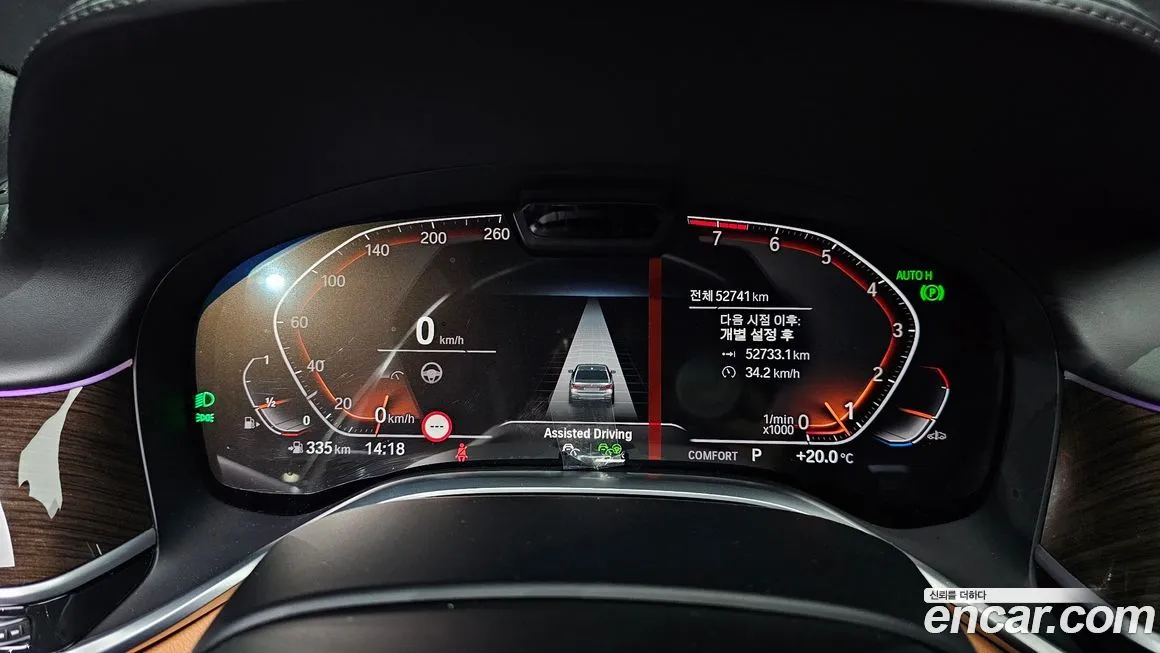 BMW 7-Series 2021 из KR, фото 8
