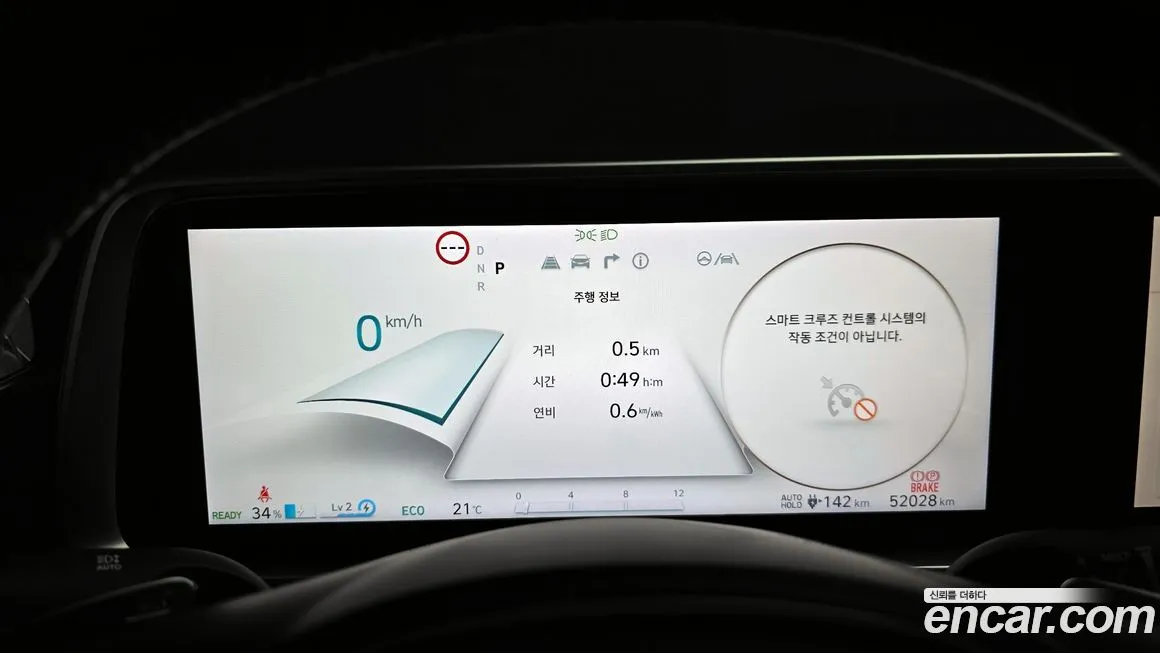 Hyundai Ioniq6 — фото 8