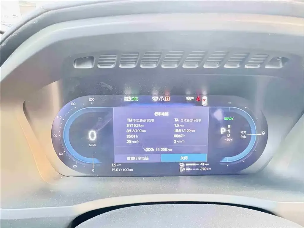 Volvo XC90 PHEV 2023 из CN, фото 8