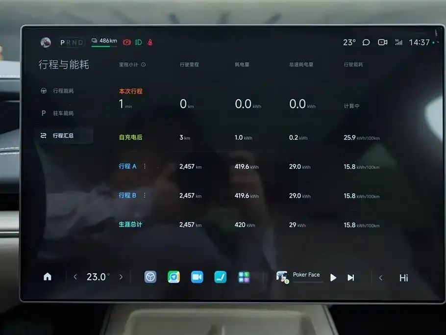 Xiaomi SU7 2025 из CN, фото 7