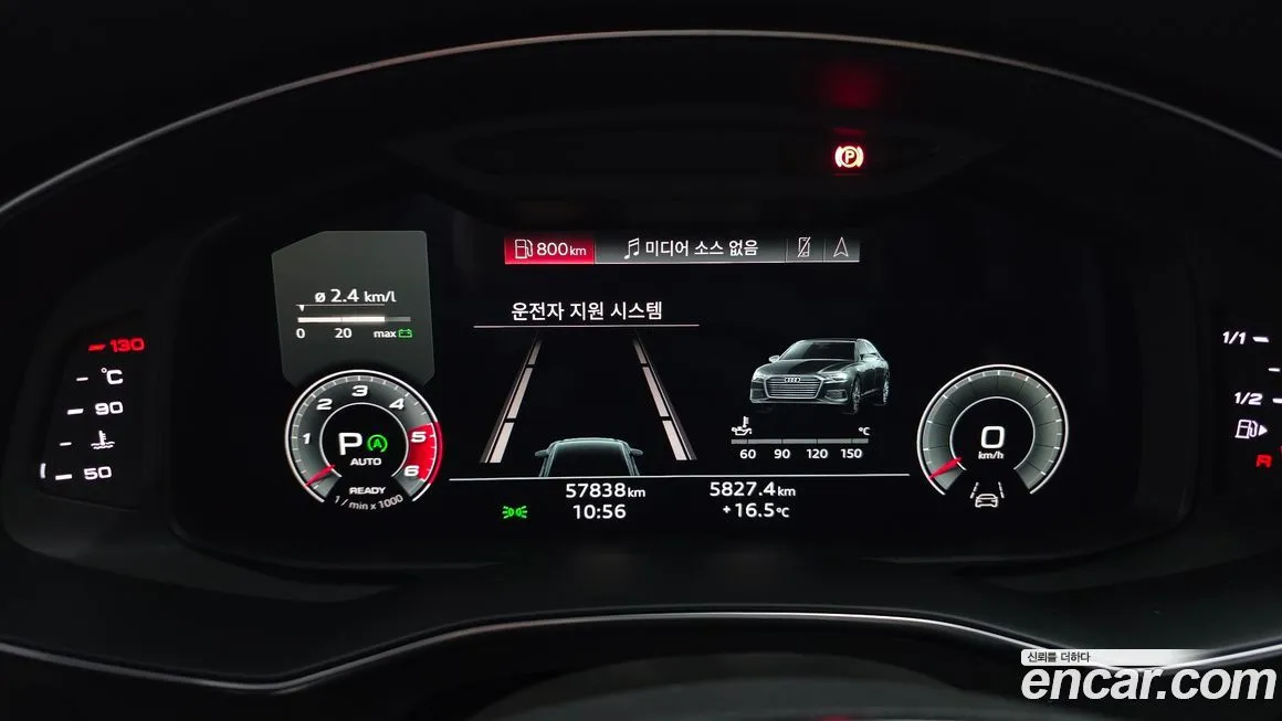 Audi A6 2021 из KR, фото 8