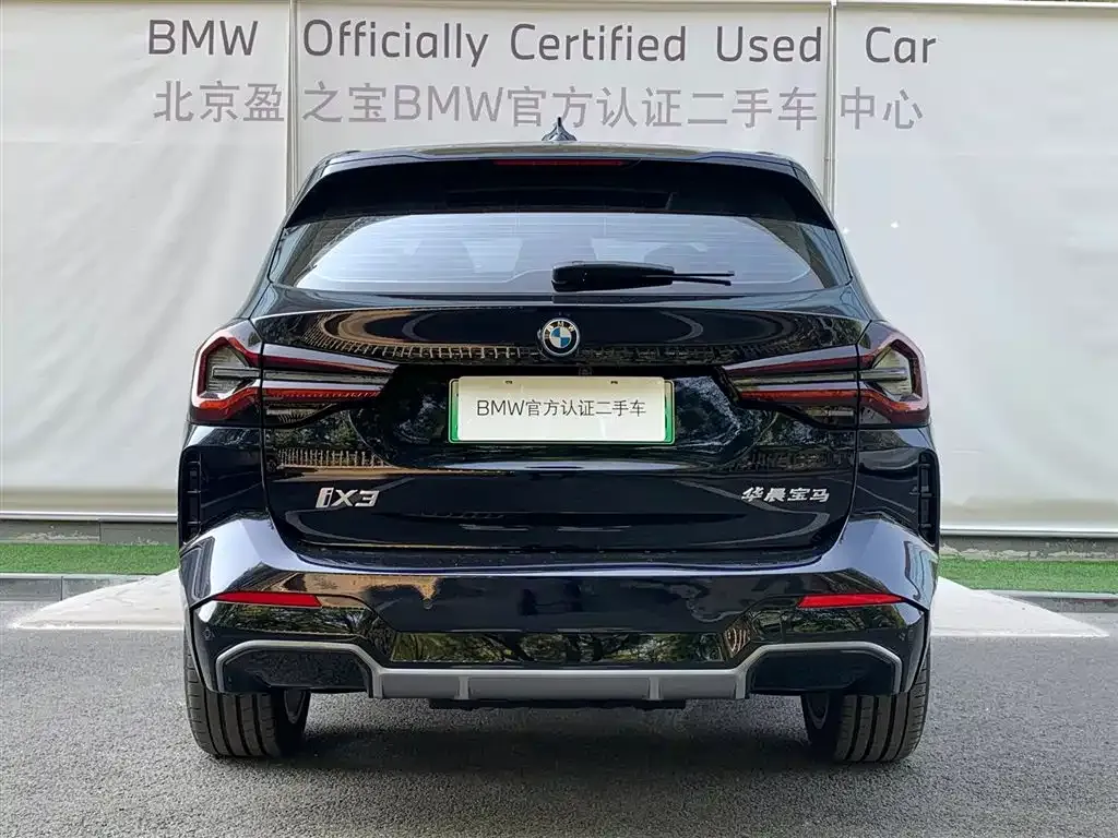 BMW iX3 — фото 4