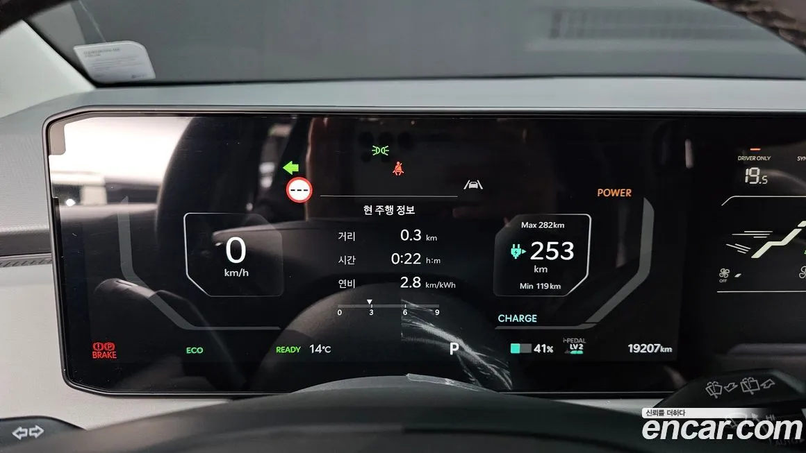 Kia EV3 2025 из KR, фото 8