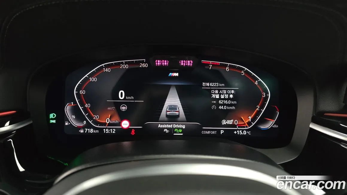 BMW Gran Turismo 2023 из KR, фото 8