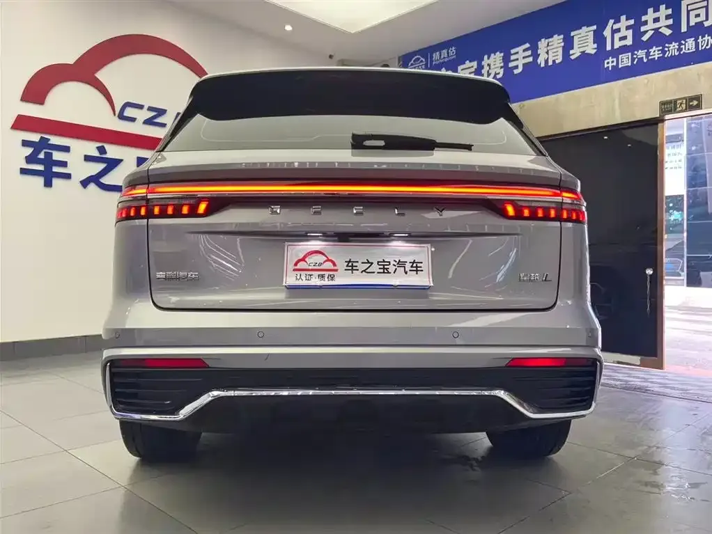 Geely Xingyue L 2024 из CN, фото 6