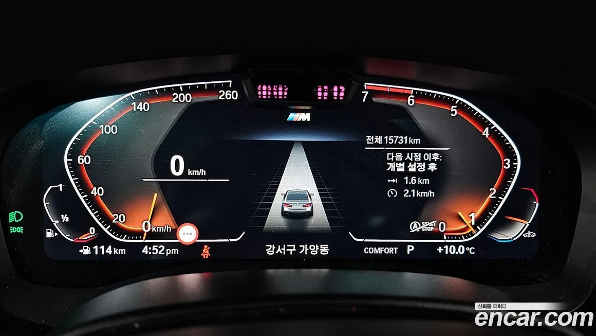 BMW 5-Series 2023 из KR, фото 8