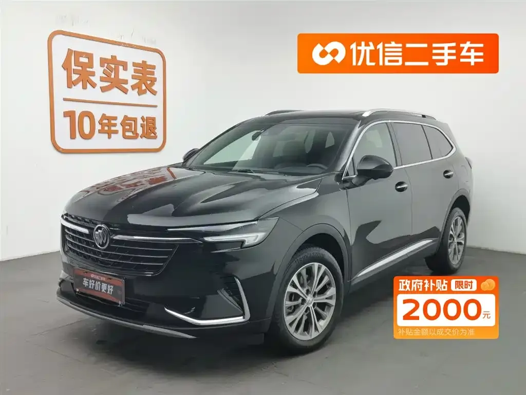 Buick Envision Plus 2021 из CN, фото 1