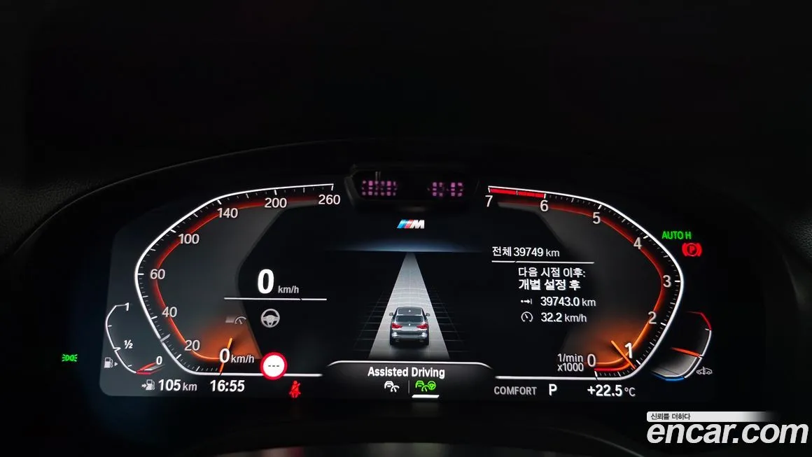 BMW X3 2022 из KR, фото 8