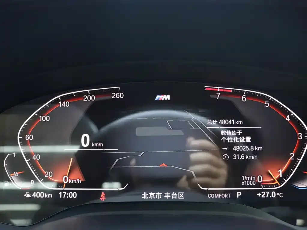 BMW 5 Series 2023 из CN, фото 9