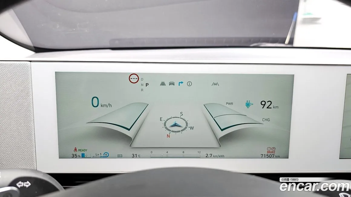 Hyundai Ioniq5 2022 из KR, фото 8