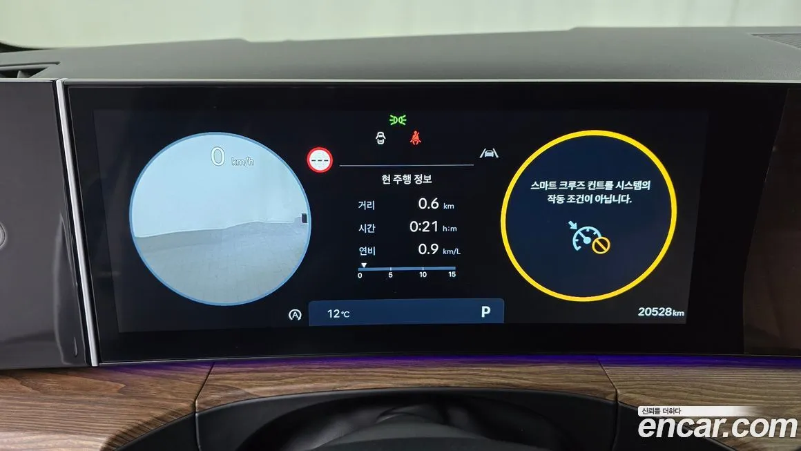 Hyundai Santafe 2024 из KR, фото 8