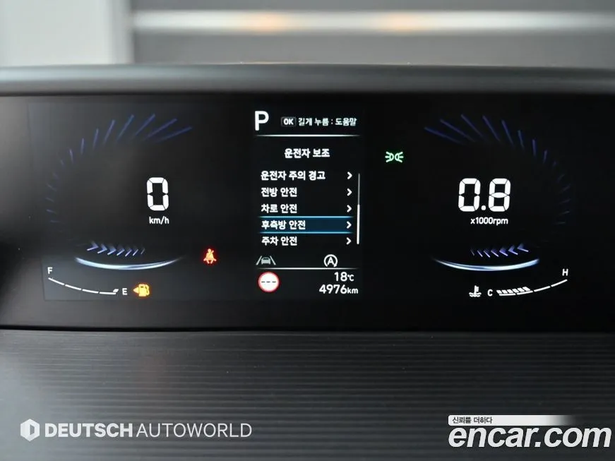 [object Object] Staria 2025 из KR, фото 8