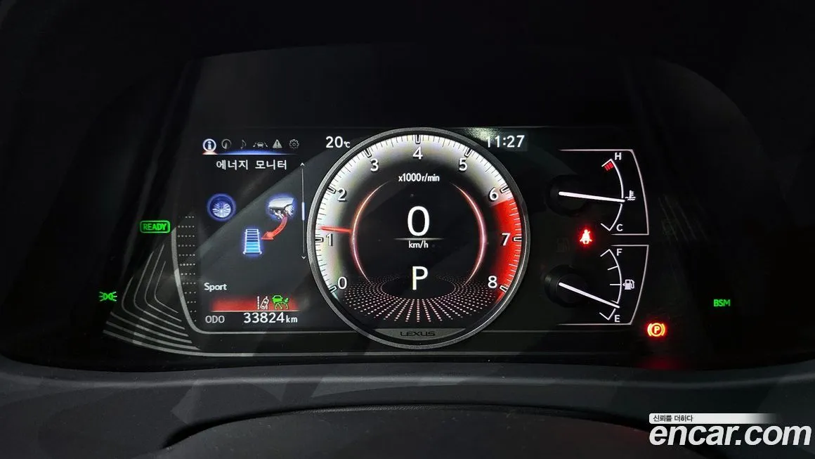 Lexus UX 2024 из KR, фото 8