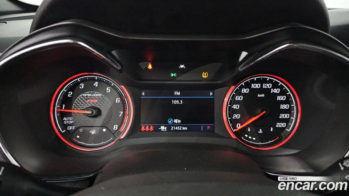 Chevrolet (GM Daewoo) Trailblazer 2021 из KR, фото 8
