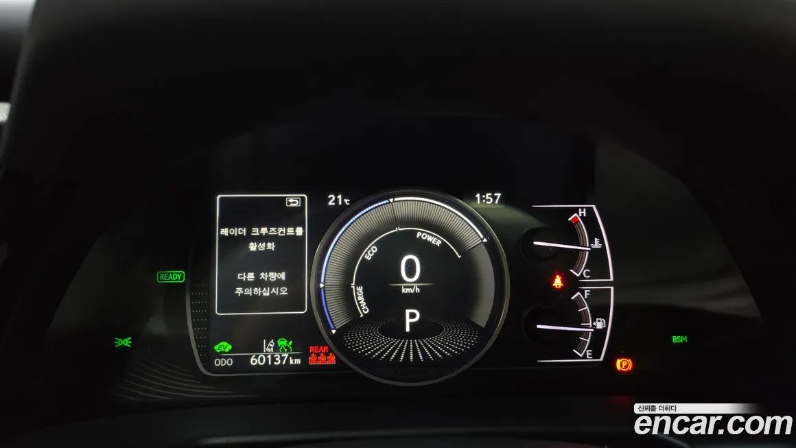 Lexus ES 2024 из KR, фото 8