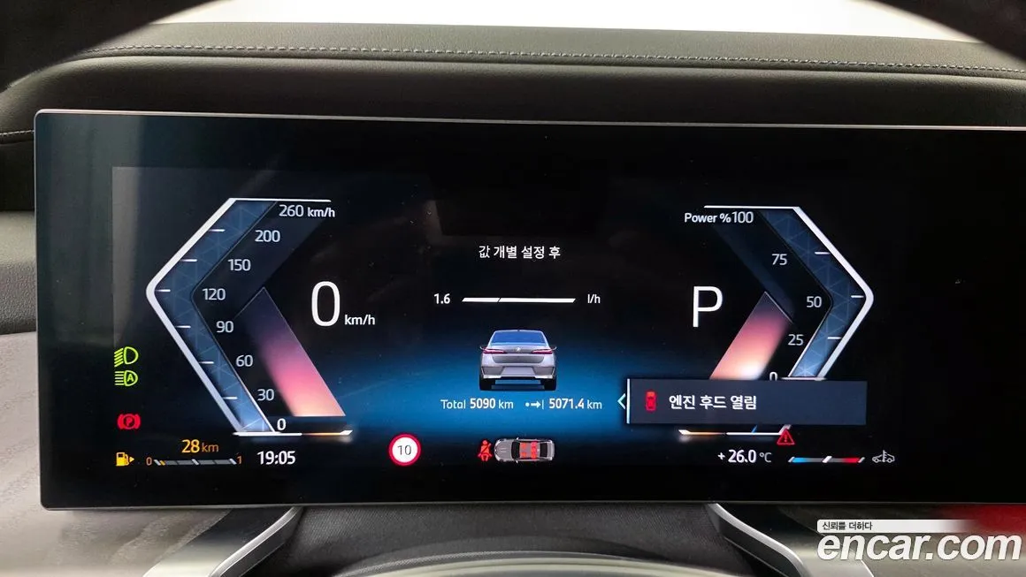 BMW 7-Series 2024 из KR, фото 8