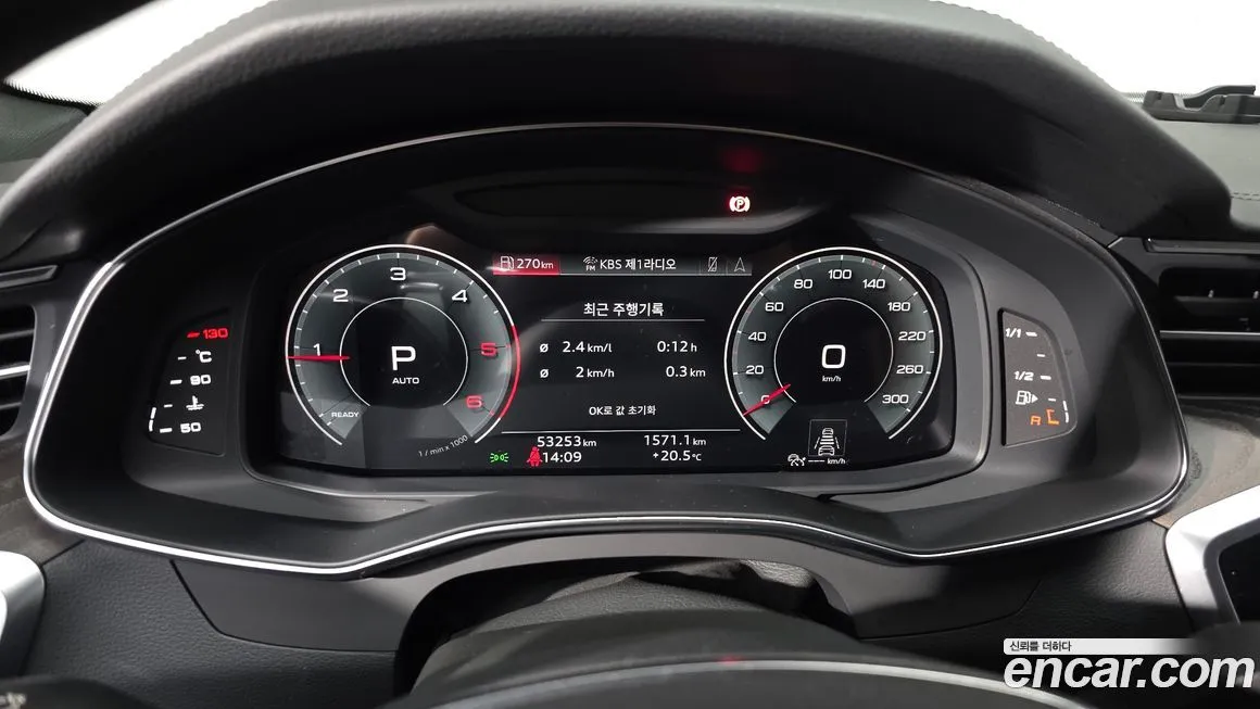 Audi A6 2023 из KR, фото 8