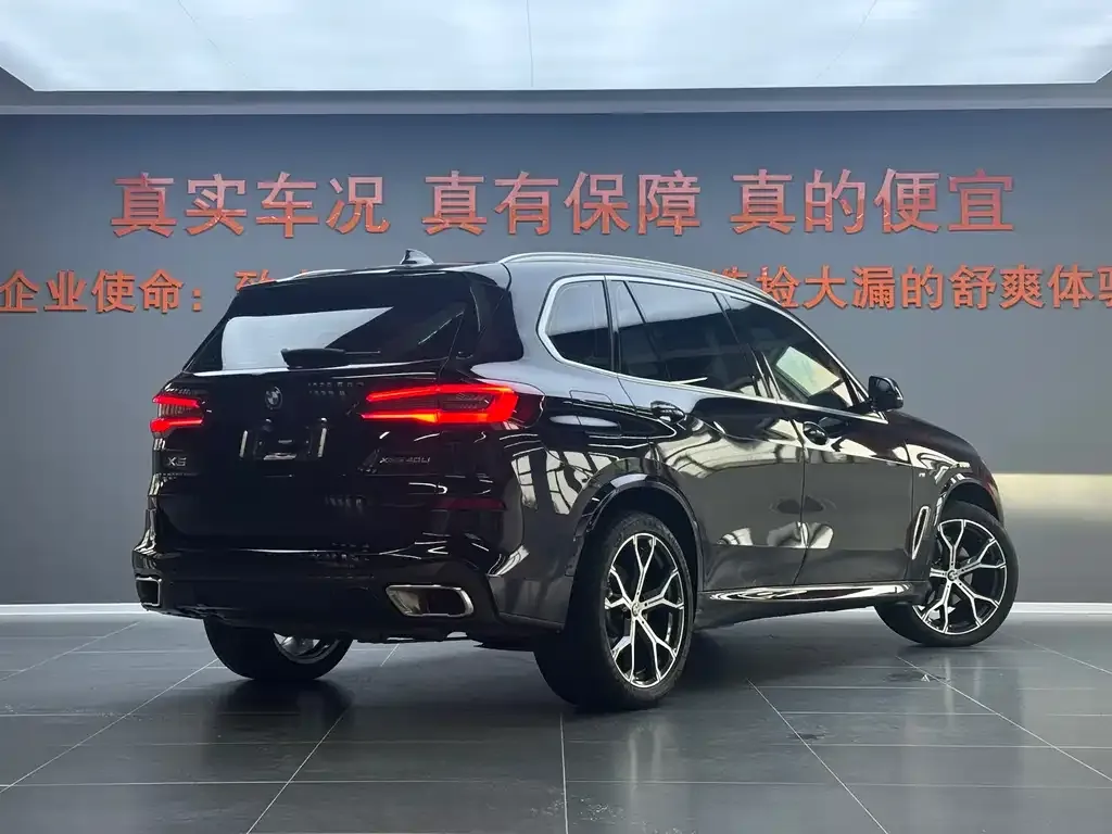 BMW X5 2023 из CN, фото 4