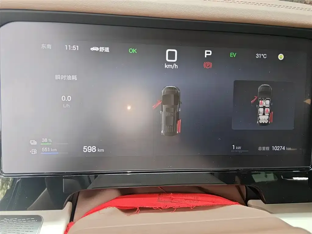 BYD Xia 2025 из CN, фото 4