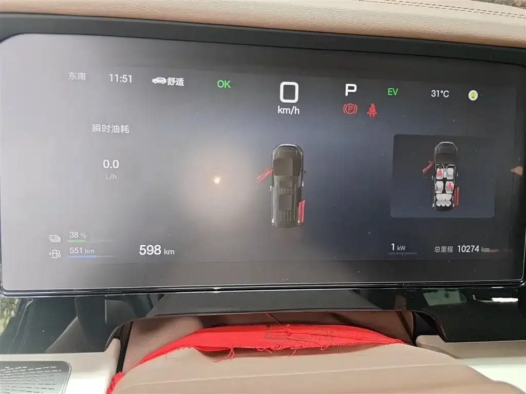 BYD Xia 2025 из CN, фото 5