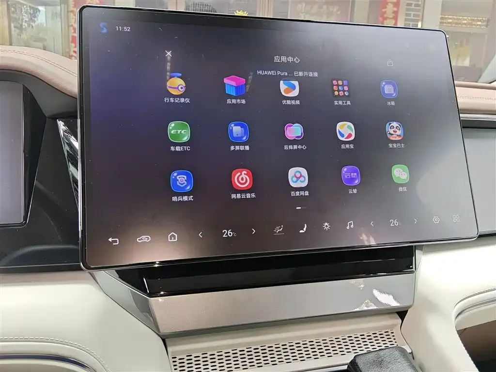 BYD Xia 2025 из CN, фото 6