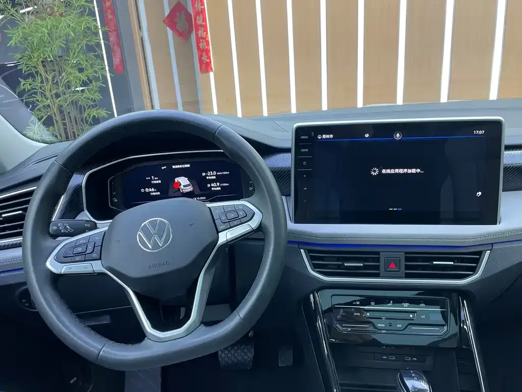 Volkswagen GTE PHEV 2023 из CN, фото 8