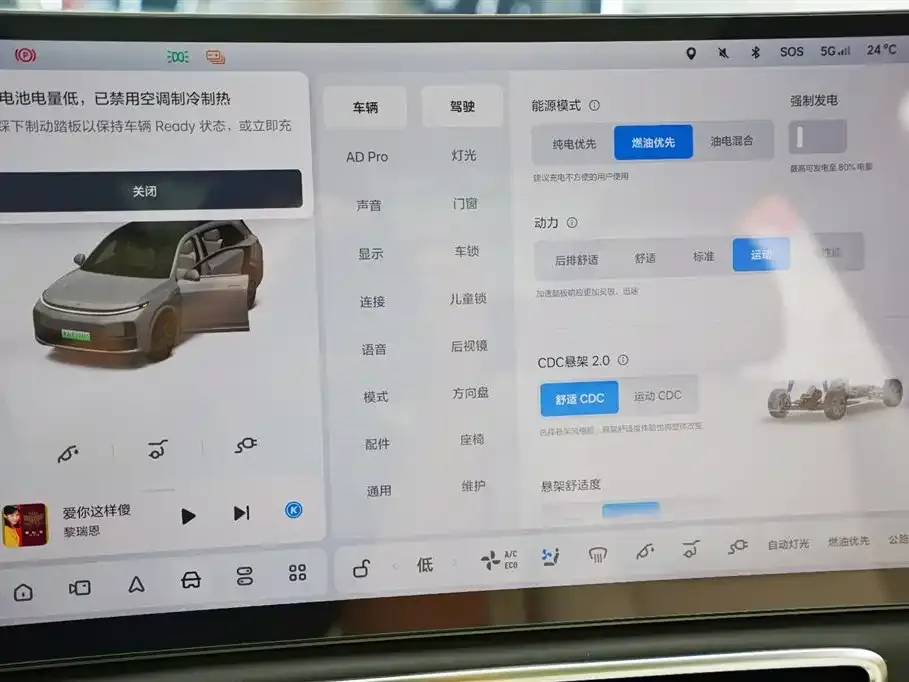 Li Auto L7 2023 из CN, фото 8