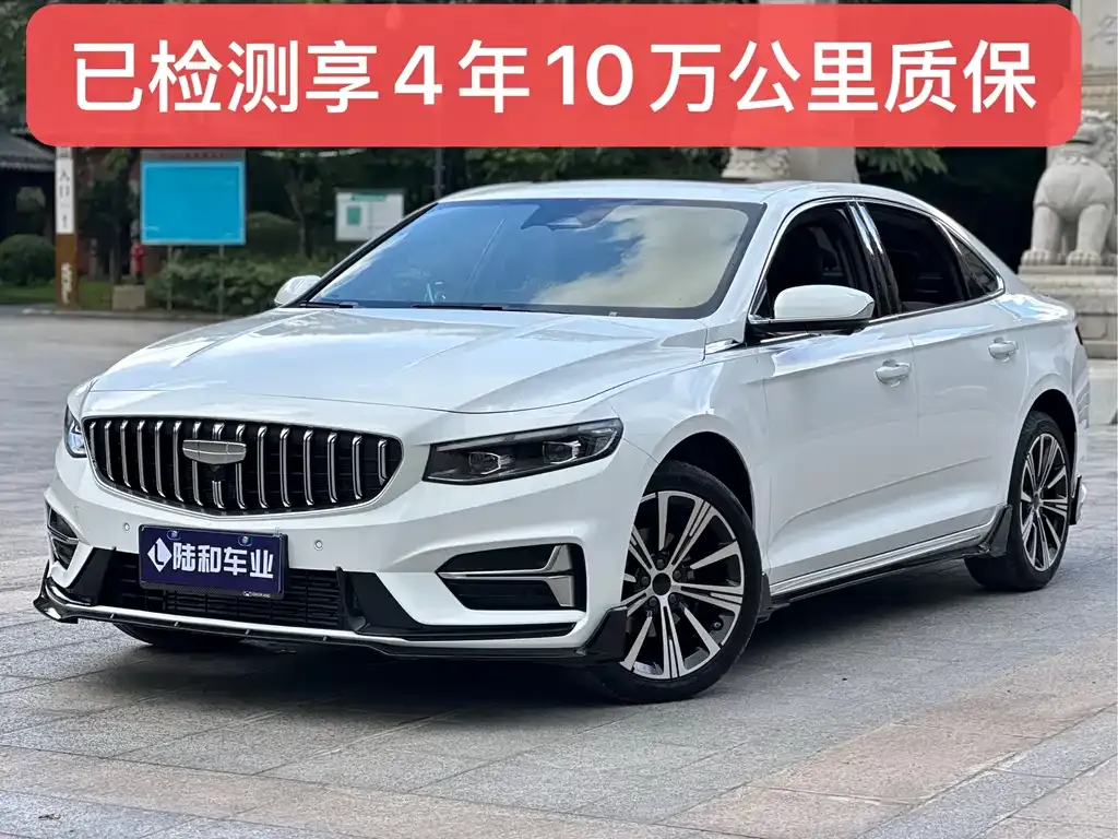 Geely Xingrui 2025 из CN, фото 1
