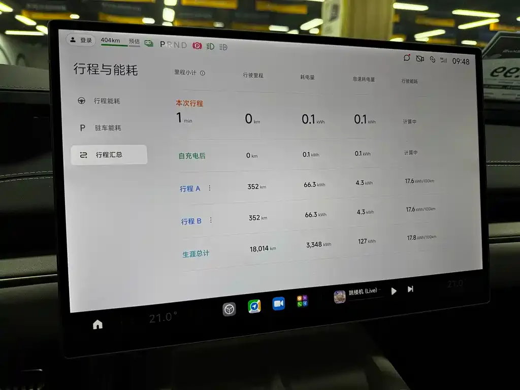 Xiaomi SU7 2024 из CN, фото 9