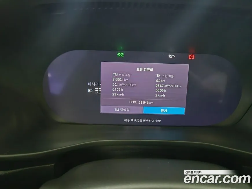 Volvo C40 2024 из KR, фото 8